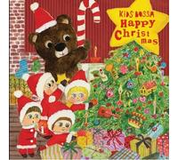 Various Artists - Kids Bossa Happy Christmas