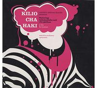 Various Artists - Kilio Cha Haki (A Cry For Justice)