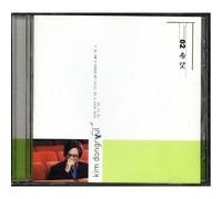various artists - Kim Dong Ryul - 2nd Album Kim Do
