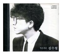 various artists - KIM SOO CHUL - Greatest Hits KIM SOO