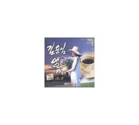 Various Artists - Kim Yon'imu Album - 3,4 Encore Cafe (Remake Album) (Korean Edition)