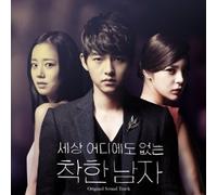 Various Artists - Kind Man Part 1