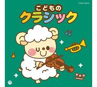 VARIOUS ARTISTS - Kodomo No Classic