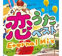 VARIOUS ARTISTS - Koi Uta Best Eternal Mix