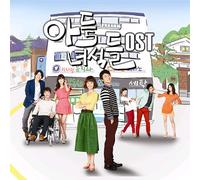 Various Artists - Korea Drama - Sons Soundtrack[002kr]