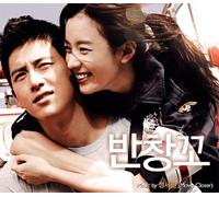 Various Artists - Korea Movie O.S.T - adhesive plaster Soundtrack(Poster ver)[002kr]