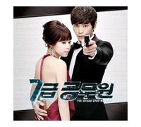 various artists - KOREAN DRAMA OST, 7th officer, 7th grade MBC DRAMA O.S.T(2PM Hwang Chan-Sung ACT)