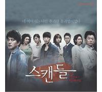Various Artists - KOREAN DRAMA OSTScandal (MBC) (Digipack)