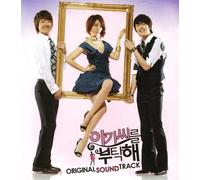 Various Artists - KOREAN DRAMA Soundtrack, TAKE CARE OF THE YOUNG LADY(Yoon Eun Hye) - SOUNDTRACK[002kr]
