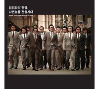 Various Artists - KOREAN MOVIE OST, A War Against Crime And Violence OST[002kr]