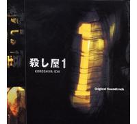 Various Artists - Koroshiya Ichi 1 (US Import)