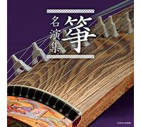 VARIOUS ARTISTS - Koto Meien Shuu