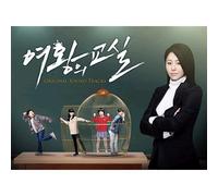 various artists - Kpop CD, Drama 'Classroom of Queen' O.S.T[002kr]