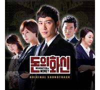 Various Artists - Kpop CD, SBS Drama Incarnation Of Money O.S.T[002kr]