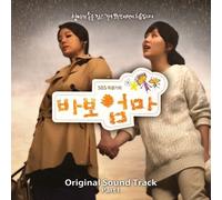 Various Artists - Kpop Drama 'Fool Mother' Soundtrack Part 1[002kr]