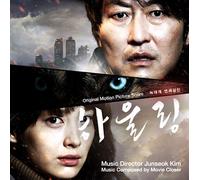Various Artists - Kpop Movie 'Howling' (by Kim Junseok director) Soundtrack[002kr]