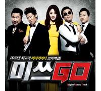 Various Artists - Kpop Movie 'Miss Go' Soundtrack[002kr]