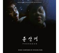 Various Artists - Kpop Movie 'Poongsan Dog' Soundtrack[002kr]