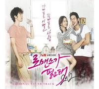 various artists - KPOP Soundtrack Need A Romance 2012 Soundtrack (Korea TVN Drama)