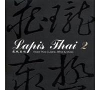 Various Artists - Lapis Thai 2