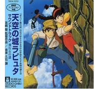 VARIOUS ARTISTS - Laputa Flying Stone - Ost - CD - G3z
