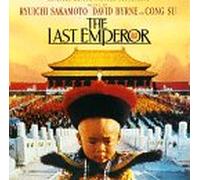 Various Artists - Last Emperor