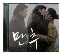 various artists - LATE AUTUMN - Original Soundtrack