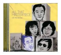 various artists - LEE MOON SAE - 5th + 6th Album (All That Masterpiece) 2CD GOLD