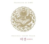 various artists - LEE SAN - Original Soundtrack