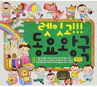 Various Artists - Let It Go Children Song/Various