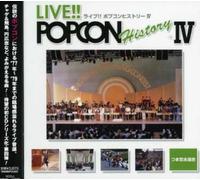 Various Artists - Live!! Popcon History 4 / Various