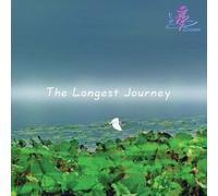 Various Artists - Longest Journey