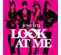 Various Artists - Look at Me