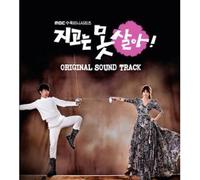 Various Artists - Losing (Original Soundtrack)