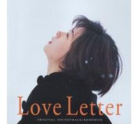 Various Artists - Love Letter Remedios