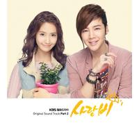 Various Artists - Love Rain 2 / O.S.T.