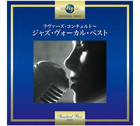 VARIOUS ARTISTS - Lover's Concerto - The Best Of Jazz Vocals