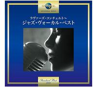 VARIOUS ARTISTS - Lover's Concerto - The Best Of Jazz Vocals
