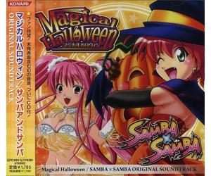 Various Artists - Magical Halloween X Samba [Import]