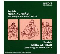 Various Artists - Malouf Tunisien: MUSIQUE ARABO - ANDALOUSE