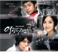various artists - MAN OF HONOR - Original Soundtrack