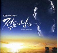 Various Artists - Man of the Equator / O.S.T.