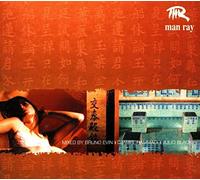 Various Artists - Man Ray Vol. 1