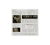 Various Artists - Man & The Woman