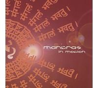 Various Artists - Mantras In Motion