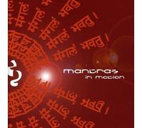 Various Artists - Mantras in Motion