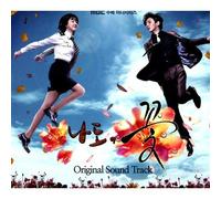 Various Artists - Me Flower