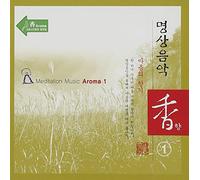 Various Artists - Meditation Music - Aroma Vol. 1