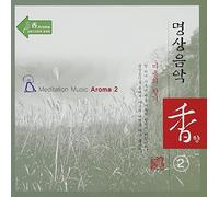 Various Artists - Meditation Music - Aroma Vol. 2