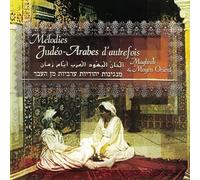 Various Artists - Melodies Judeo/Arabes..